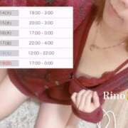 ヒメ日記 2025/01/13 12:18 投稿 りの 素敵な女の子は好きですか？