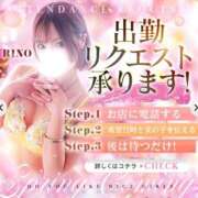 ヒメ日記 2025/02/28 18:35 投稿 りの 素敵な女の子は好きですか？