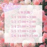 ヒメ日記 2025/05/01 19:03 投稿 りの 素敵な女の子は好きですか？