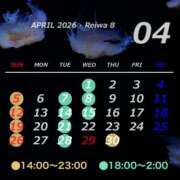 ヒメ日記 2026/03/27 00:18 投稿 りの 素敵な女の子は好きですか？