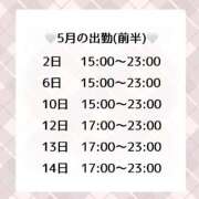 ヒメ日記 2026/04/30 12:12 投稿 りの 素敵な女の子は好きですか？