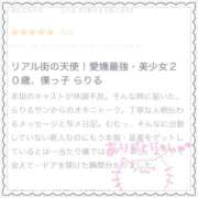 ヒメ日記 2024/11/24 00:36 投稿 らりる【可愛すぎる素人学生】 サティアンまーと