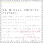 ヒメ日記 2024/11/24 00:40 投稿 らりる【可愛すぎる素人学生】 サティアンまーと