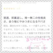 ヒメ日記 2024/11/28 08:06 投稿 らりる【可愛すぎる素人学生】 サティアンまーと