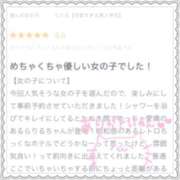 ヒメ日記 2024/12/01 18:56 投稿 らりる【可愛すぎる素人学生】 サティアンまーと