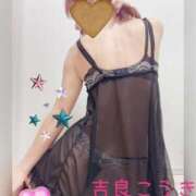 ヒメ日記 2025/01/12 08:38 投稿 吉良こうき 美魔女エステ