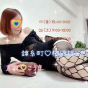 ヒメ日記 2025/10/14 22:02 投稿 吉良こうき 美魔女エステ