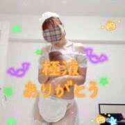 ヒメ日記 2025/10/19 22:31 投稿 吉良こうき 美魔女エステ