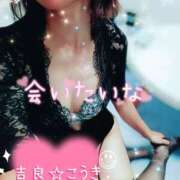 ヒメ日記 2025/11/22 07:15 投稿 吉良こうき 美魔女エステ