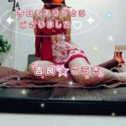 ヒメ日記 2025/12/07 20:35 投稿 吉良こうき 美魔女エステ