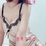 ヒメ日記 2025/01/19 08:47 投稿 吉良こうき ワイフコレクション