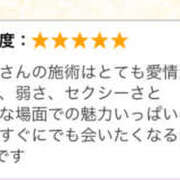 ヒメ日記 2025/12/18 20:58 投稿 吉良こうき ワイフコレクション