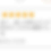 ヒメ日記 2025/12/29 23:54 投稿 吉良こうき ワイフコレクション