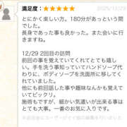 ヒメ日記 2025/12/30 21:35 投稿 吉良こうき ワイフコレクション