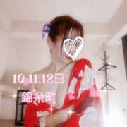 ヒメ日記 2026/01/06 08:24 投稿 吉良こうき ワイフコレクション