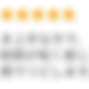 ヒメ日記 2026/01/12 02:35 投稿 吉良こうき ワイフコレクション