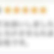 ヒメ日記 2026/01/25 07:04 投稿 吉良こうき ワイフコレクション