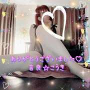 ヒメ日記 2026/02/01 14:20 投稿 吉良こうき ワイフコレクション