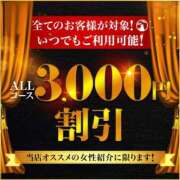 ヒメ日記 2025/02/02 16:15 投稿 るみ 小田原人妻城