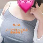 ヒメ日記 2025/05/21 12:19 投稿 なごみ 完熟ばなな 谷九店