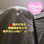 ヒメ日記 2026/04/09 06:19 投稿 なごみ 完熟ばなな 谷九店