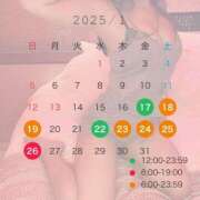 ヒメ日記 2025/01/07 00:41 投稿 めぐ マリン土浦本店