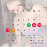 ヒメ日記 2025/03/02 23:21 投稿 めぐ マリン土浦本店