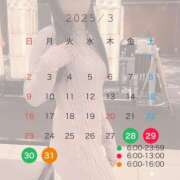 ヒメ日記 2025/03/16 21:20 投稿 めぐ マリン土浦本店