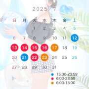ヒメ日記 2025/07/03 15:02 投稿 めぐ マリン土浦本店