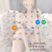 ヒメ日記 2025/08/23 16:21 投稿 めぐ マリン土浦本店