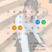 ヒメ日記 2025/09/12 19:53 投稿 めぐ マリン土浦本店