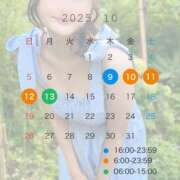 ヒメ日記 2025/09/17 17:10 投稿 めぐ マリン土浦本店