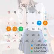 ヒメ日記 2025/10/16 19:17 投稿 めぐ マリン土浦本店