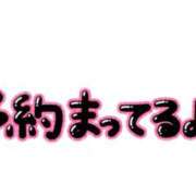 ヒメ日記 2024/10/30 14:55 投稿 かれん 山口周南ちゃんこ