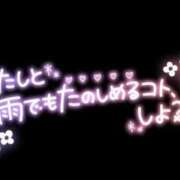 ヒメ日記 2024/11/01 15:36 投稿 かれん 山口周南ちゃんこ