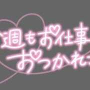 ヒメ日記 2024/11/01 23:19 投稿 かれん 山口周南ちゃんこ