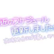 ヒメ日記 2024/11/18 22:01 投稿 かれん 山口周南ちゃんこ