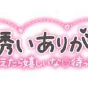 ヒメ日記 2024/11/20 15:26 投稿 かれん 山口周南ちゃんこ