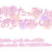 ヒメ日記 2024/11/21 12:34 投稿 かれん 山口周南ちゃんこ