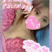 ヒメ日記 2024/12/21 17:30 投稿 ふうか 厚木人妻城