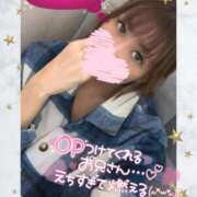 ヒメ日記 2024/12/24 09:03 投稿 ふうか 厚木人妻城