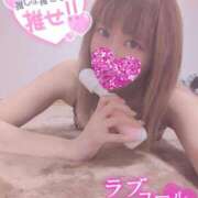 ヒメ日記 2025/02/11 11:19 投稿 ふうか 厚木人妻城