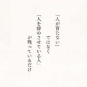 ヒメ日記 2025/02/28 11:18 投稿 ふうか 厚木人妻城