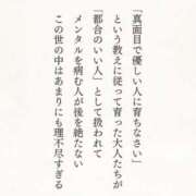 ヒメ日記 2025/03/22 09:18 投稿 ふうか 厚木人妻城