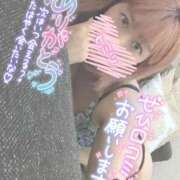 ヒメ日記 2025/04/04 06:03 投稿 ふうか 厚木人妻城