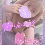 ヒメ日記 2025/04/14 08:18 投稿 ふうか 厚木人妻城