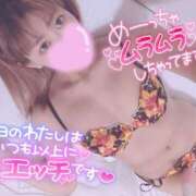 ヒメ日記 2025/05/21 18:51 投稿 ふうか 厚木人妻城