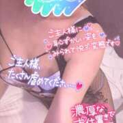 ヒメ日記 2025/07/13 14:17 投稿 ふうか 厚木人妻城