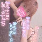 ヒメ日記 2025/08/17 21:01 投稿 ふうか 厚木人妻城