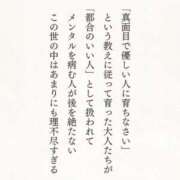 ヒメ日記 2025/10/23 17:03 投稿 ふうか 厚木人妻城